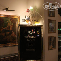 фото из отзыва ID 1113500