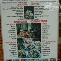 фото из отзыва ID 1115304