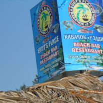 фото из отзыва ID 1116427