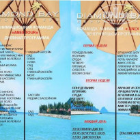 фото из отзыва ID 1111079