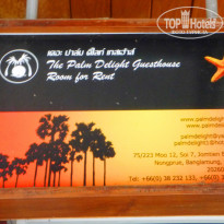 фото из отзыва ID 1114281