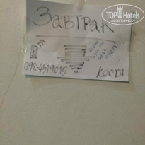 фото из отзыва ID 1120138