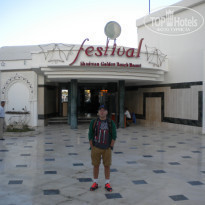 фото из отзыва ID 1120919