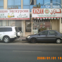 фото из отзыва ID 1122342