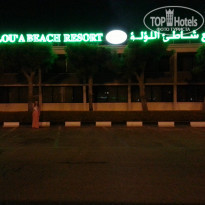 фото из отзыва ID 1122801