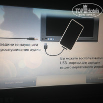 фото из отзыва ID 1123401