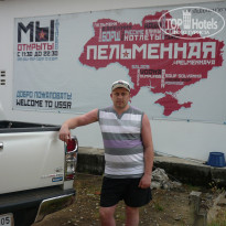 фото из отзыва ID 1127865