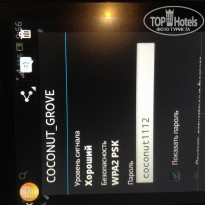 фото из отзыва ID 1128280