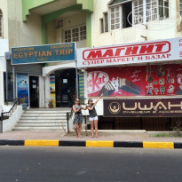 фото из отзыва ID 1130957