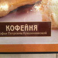 фото из отзыва ID 1132089