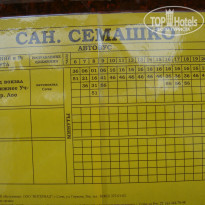 фото из отзыва ID 1133482