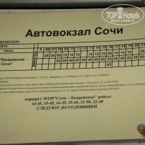 фото из отзыва ID 1133482