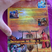 фото из отзыва ID 1133221