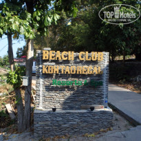 фото из отзыва ID 1137031