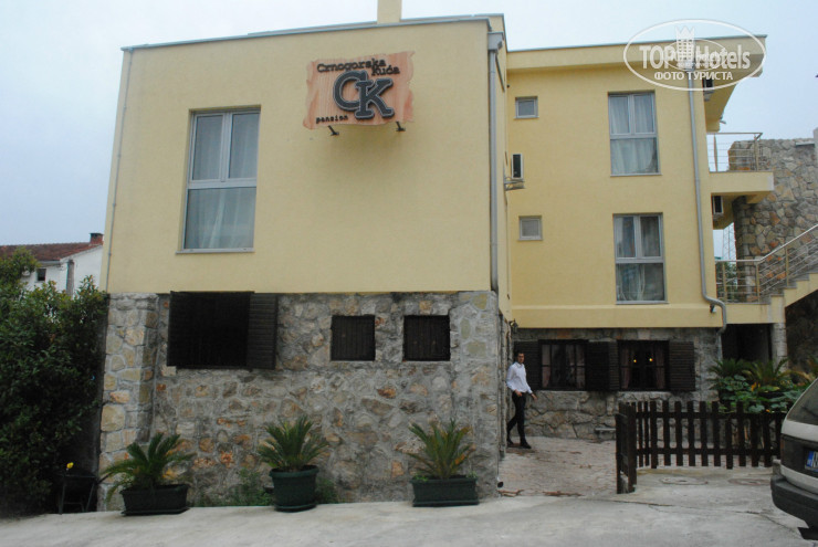 Hotel photo Crnogorska Kuca 