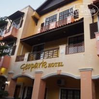 фото из отзыва ID 1137948