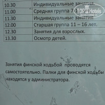 фото из отзыва ID 1133482