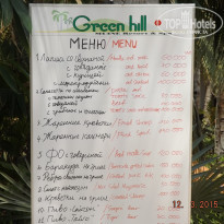 фото из отзыва ID 1141080