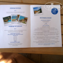 фото из отзыва ID 1142771