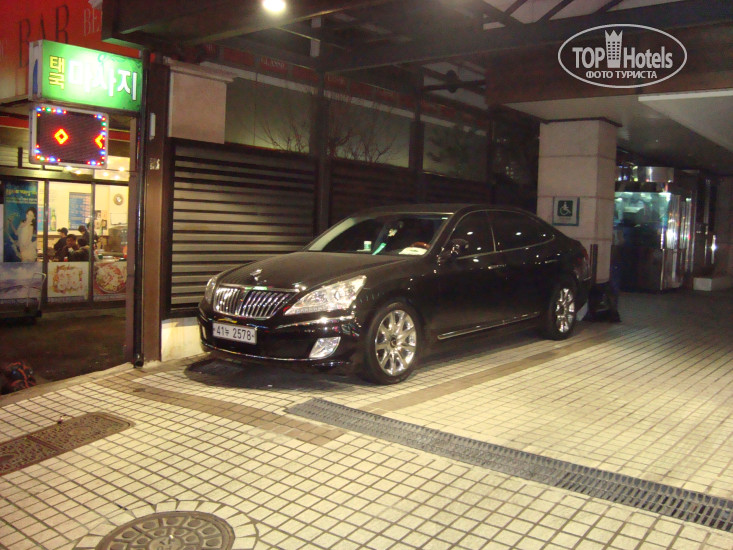 Gwangmyeong Tourist Hotel