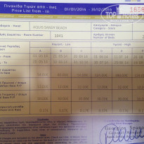 фото из отзыва ID 1145542