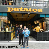 фото из отзыва ID 1145932