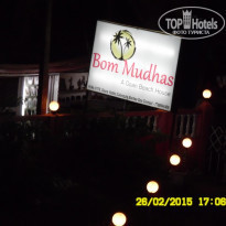 фото из отзыва ID 1146140