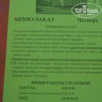 фото из отзыва ID 1143821