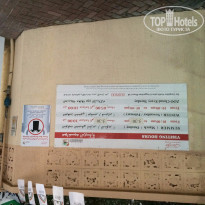 фото из отзыва ID 1157204