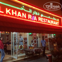 фото из отзыва ID 1157204