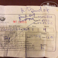 фото из отзыва ID 1158630