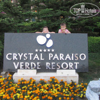 фото из отзыва ID 1163118