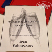 фото из отзыва ID 1164049