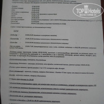 фото из отзыва ID 1165572