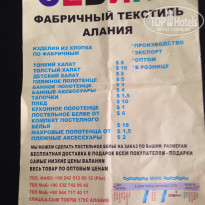 фото из отзыва ID 1172266