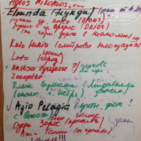 фото из отзыва ID 1170906