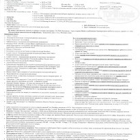 фото из отзыва ID 1174900