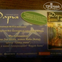 фото из отзыва ID 1176404