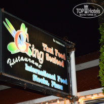 фото из отзыва ID 1181014