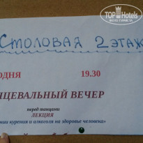 фото из отзыва ID 1182799