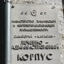 фото из отзыва ID 1182799