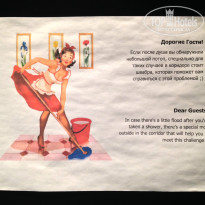 фото из отзыва ID 1180915