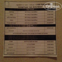 фото из отзыва ID 1185934