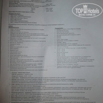 фото из отзыва ID 1187803