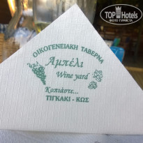 фото из отзыва ID 1188036