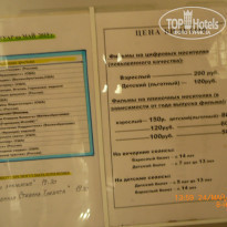 фото из отзыва ID 1188640