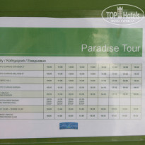 фото из отзыва ID 1189337