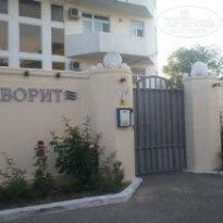 фото из отзыва ID 1190457