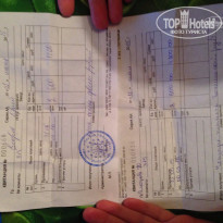 фото из отзыва ID 1191737