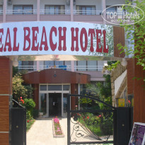 фото из отзыва ID 1193115